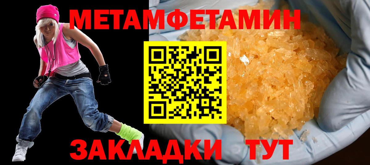 АМФ 98%  Вход с VPN  Amphetamine  Ачхой-Мартан 