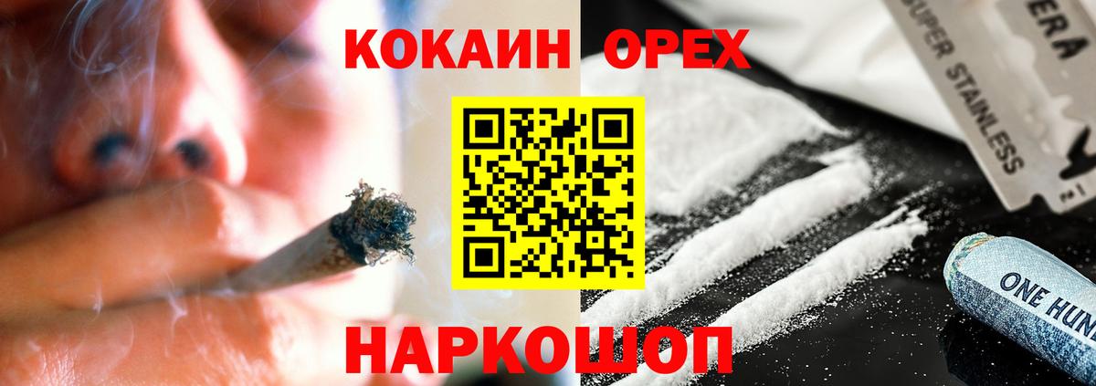 Cocaine 99% Ачхой-Мартан