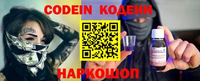мет Ставрополь
