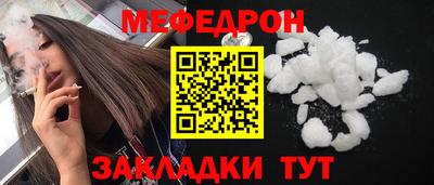 альфа пвп Старая Купавна
