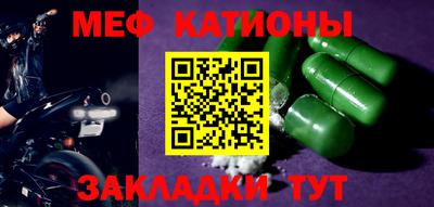 мет Ставрополь