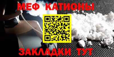 альфа пвп Старая Купавна