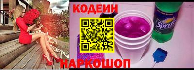 альфа пвп Старая Купавна