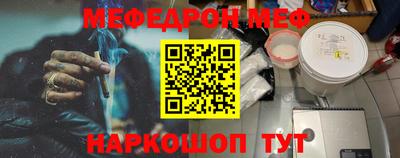 мет Ставрополь