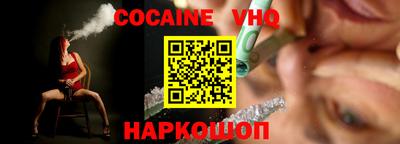 мет Ставрополь
