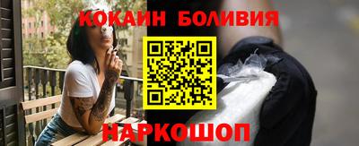альфа пвп Старая Купавна