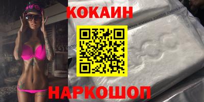 альфа пвп Старая Купавна