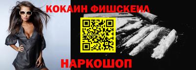 альфа пвп Старая Купавна