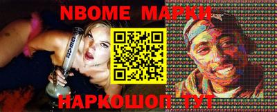 мет Ставрополь