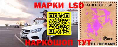 альфа пвп Старая Купавна
