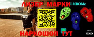 мет Ставрополь