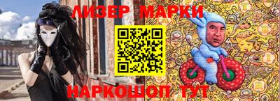 альфа пвп Старая Купавна