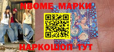 мет Ставрополь