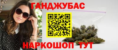мет Ставрополь