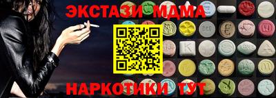 альфа пвп Старая Купавна