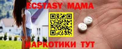 MDMA Premium VHQ Среднеуральск