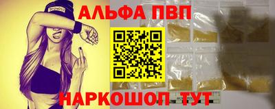 мет Ставрополь
