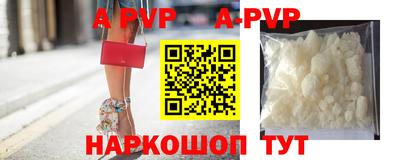 мет Ставрополь