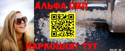 мет Ставрополь