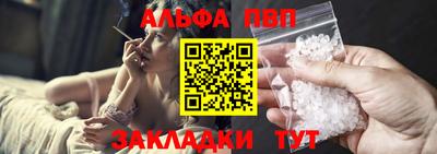 мет Ставрополь