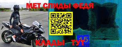 мет Ставрополь