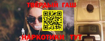 мет Ставрополь