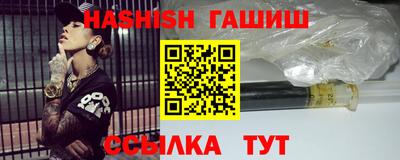 мет Ставрополь