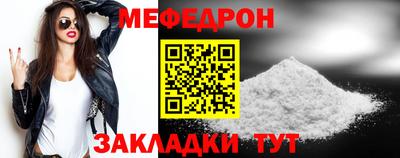 альфа пвп Старая Купавна