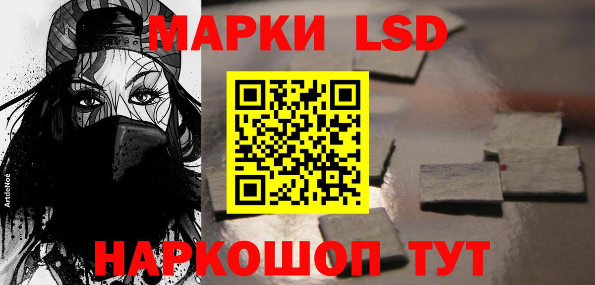 ЛСД экстази ecstasy Ачхой-Мартан
