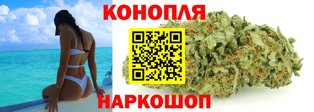 Каннабис VHQ  Вход с VPN  Бошки Шишки марихуана  Ачхой-Мартан 